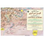 نقشه راهنمای صعود به قله های البرز مرکزی - Image 2