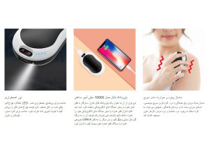 گرم کن بخاری دستی قابل شارژ 10000 میلی آمپر LC-C300 - Image 6