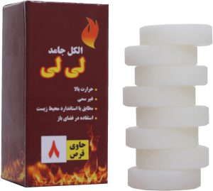 قرص الکل جامد 8 عددی لی لی - Image 2