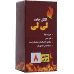 قرص الکل جامد 8 عددی لی لی