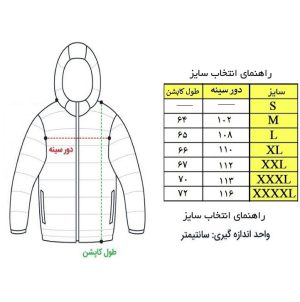 کاپشن الیاف کلاه دار - Image 3